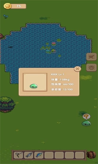 宠物之地截图1