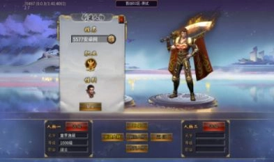 炫魂超超超变截图1