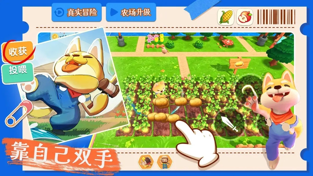 从田园小屋到广阔大地只靠一把铁锹截图1