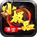 冰封传世小极品