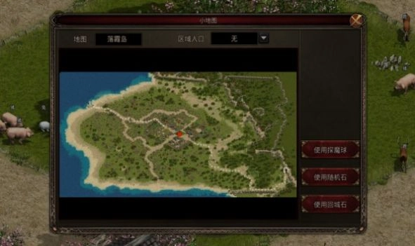 冰封传世小极品截图1