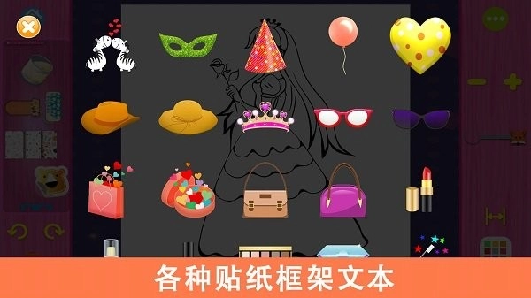 宝宝创意涂色画板截图1