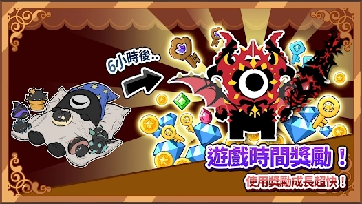 恶魔传说截图1