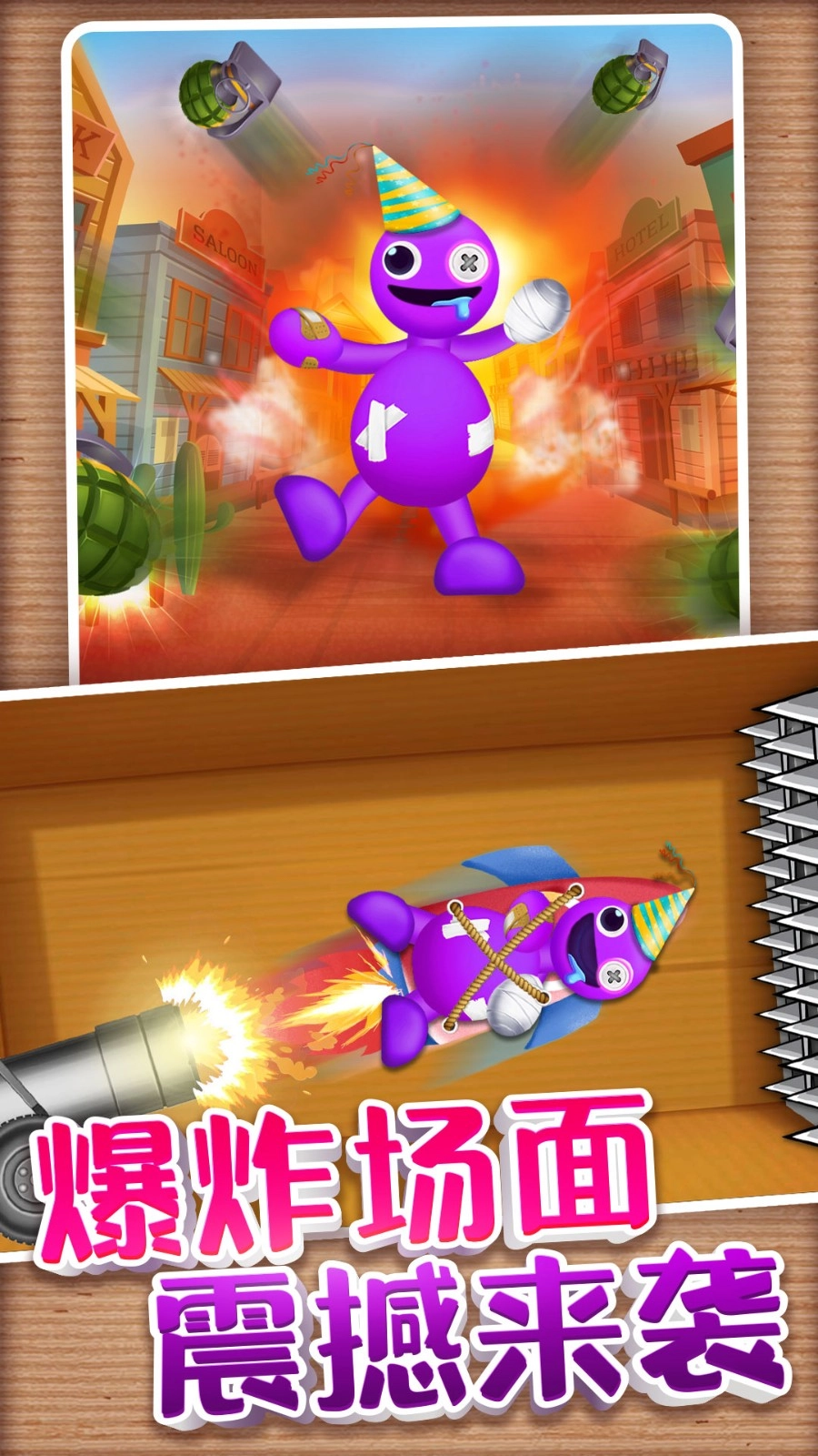 解压玩具派对截图1