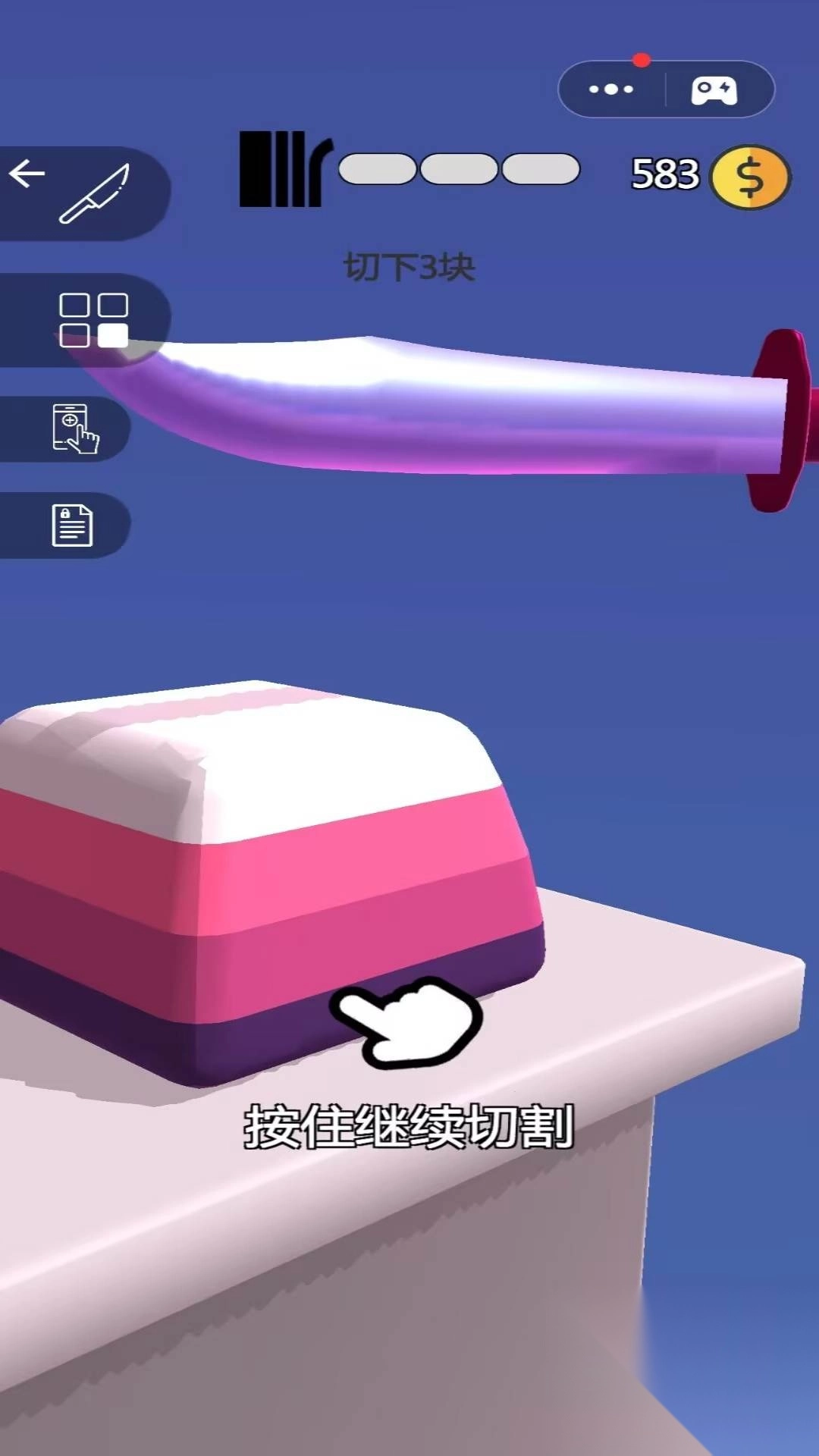 沉浸解压截图1