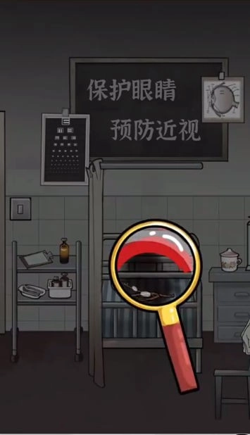 规则怪谈隐秘的档案截图1