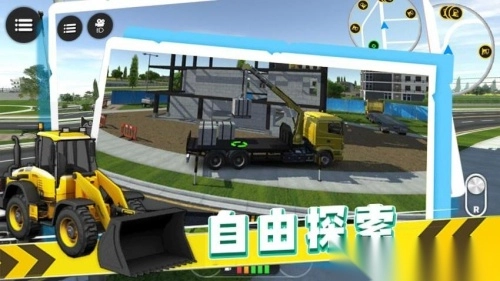星际拓荒者安卓版截图1