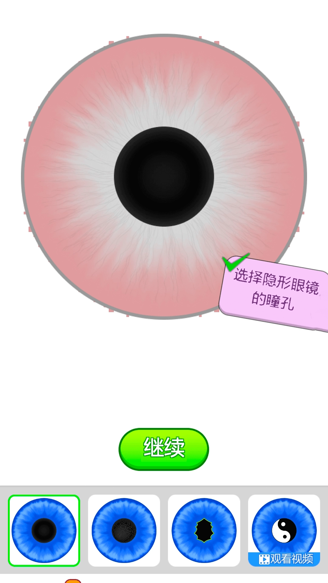 彩绘的世界截图1