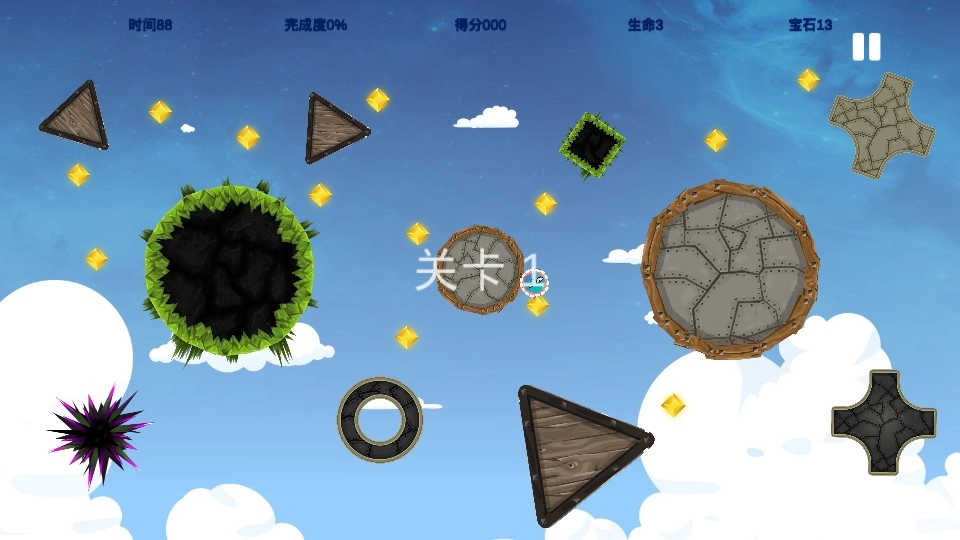 疯狂大碰撞截图1