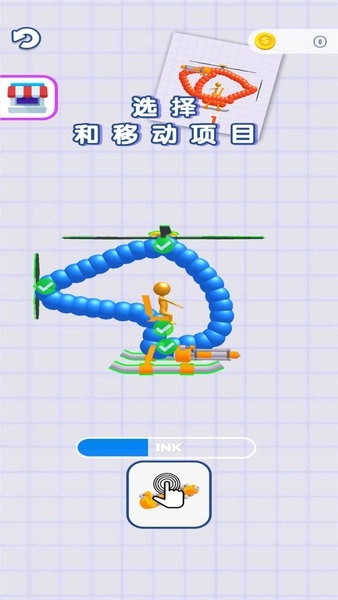 飞机飞行员车截图1
