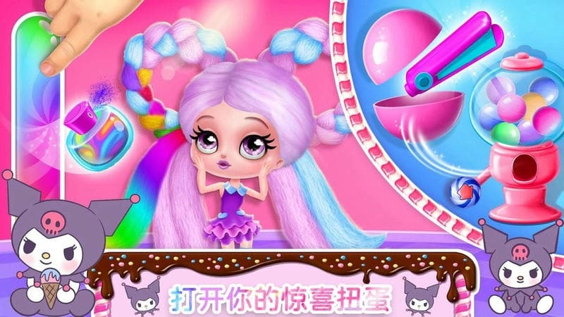 芭比换装化妆秀截图1