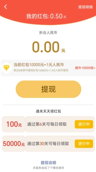 拔了个螺丝截图1