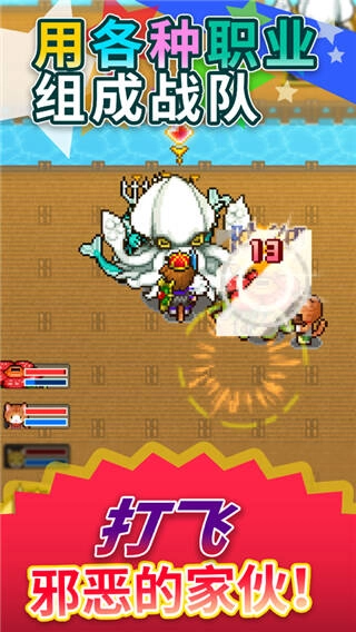 欢喜大冒险物语debug版截图1