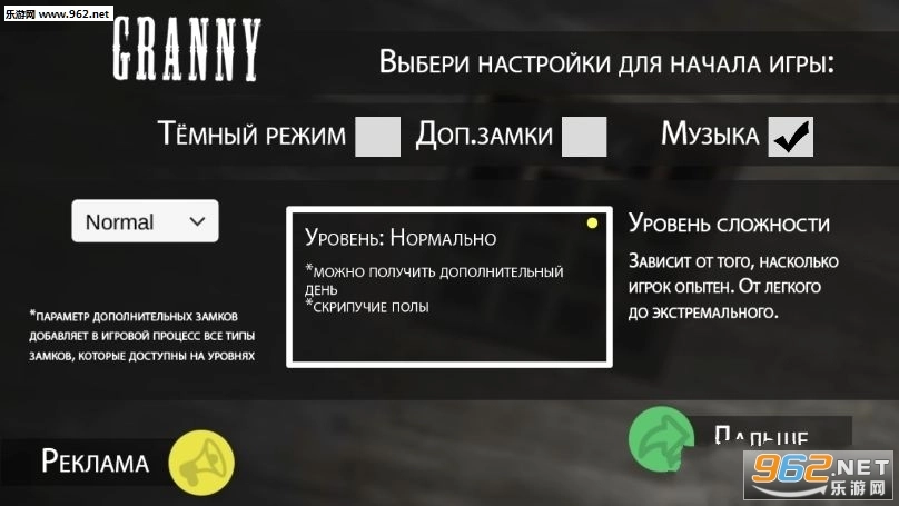 GrannyCyber安卓版截图1