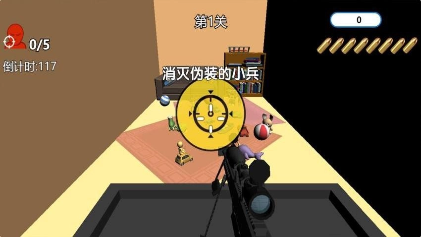 小小狙神游戏截图1