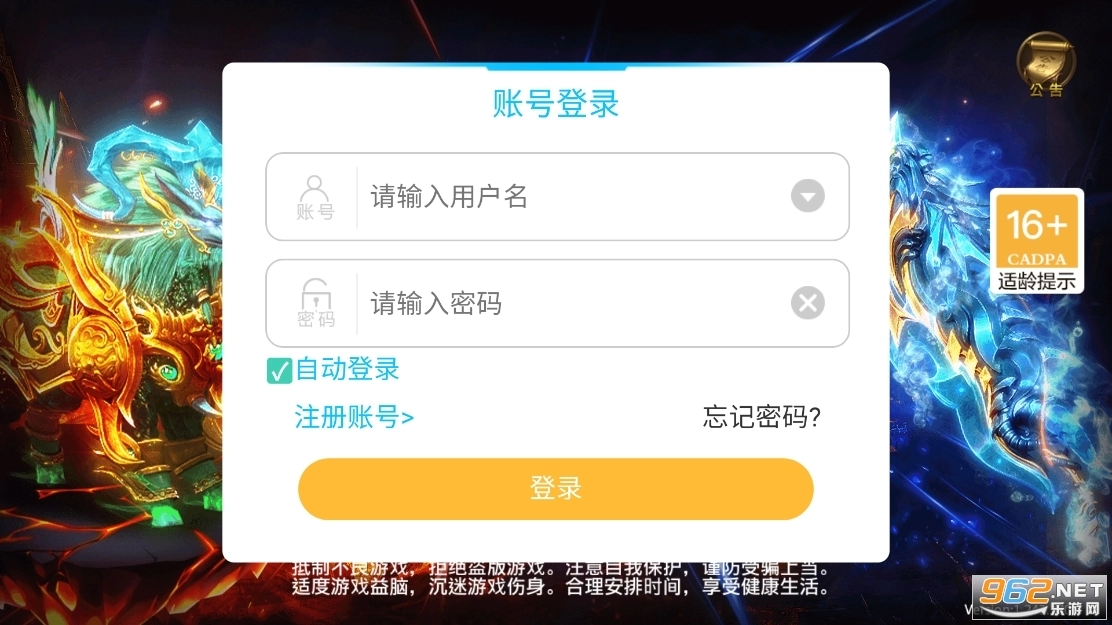 法师加强版截图1