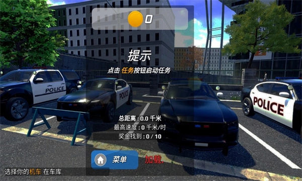 飘移追击赛截图1