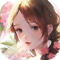 花妖修仙日记