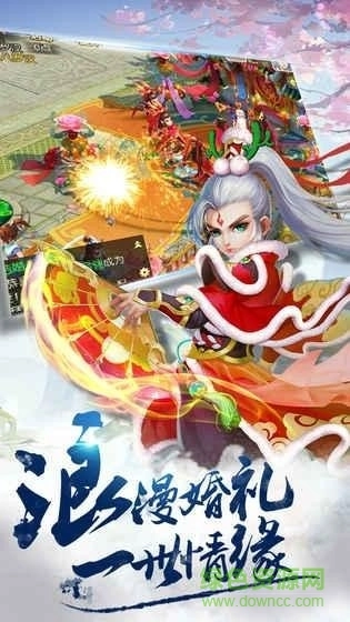 梦幻诸石互通版截图1