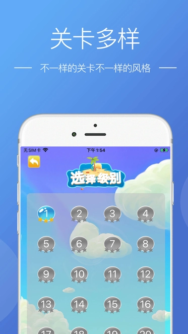 陌上洞天截图1