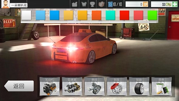 真实出租车模拟截图1