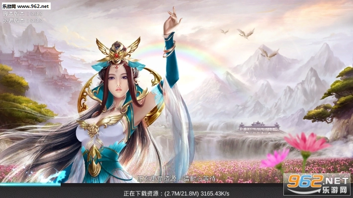 剑灵缥缈截图1