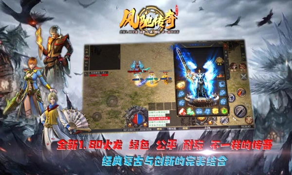 风驰传奇截图1
