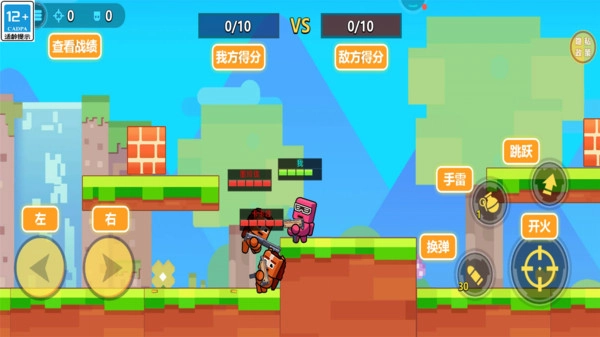 太空杀乱斗截图1