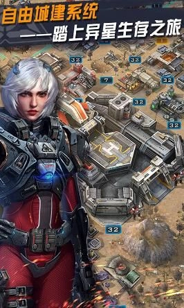 星际王者手游官网版截图1