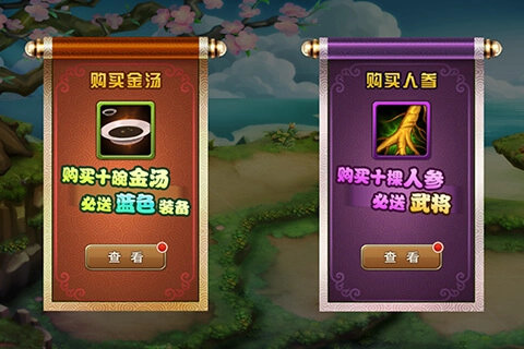 哆啦英雄安卓版截图1