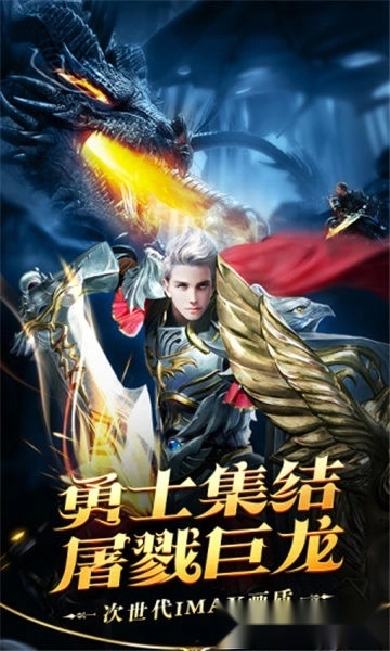 神泣大陆游戏安卓版截图1