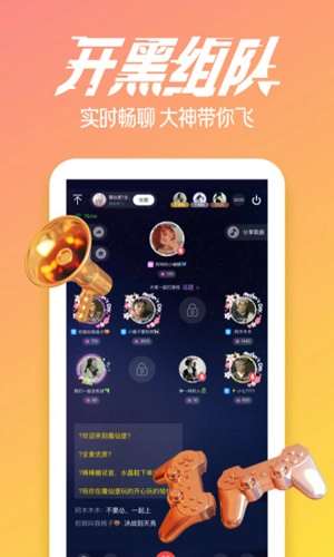 ny平台截图1