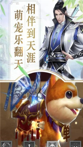 妖魔异闻录版截图1