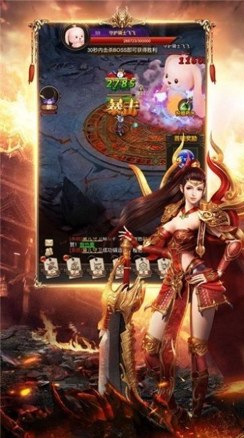 狂暴特戒6版截图1