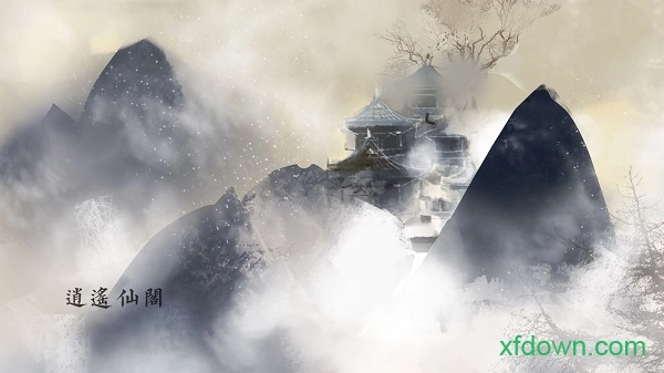 所谓仙魔安卓版截图1