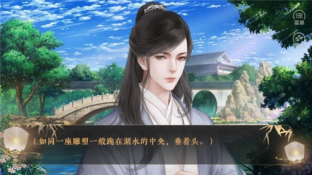 师父貌美如花截图1