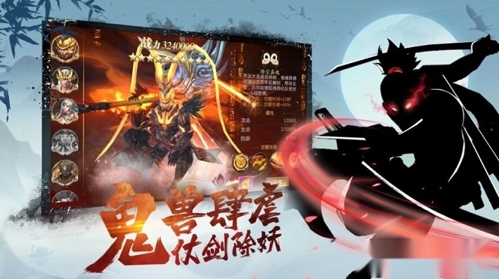 侠客江湖梦截图1