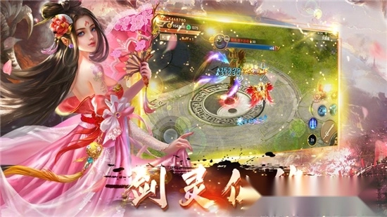 风云修仙录红包版截图1