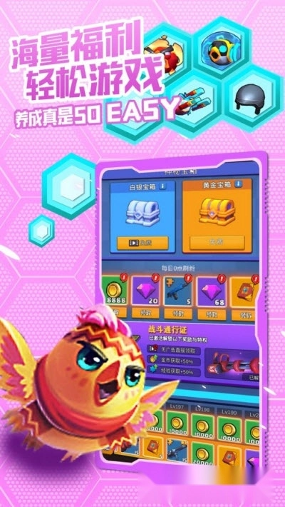 枪神小特工红包版截图1