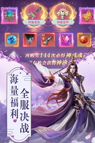 玲珑奇缘安卓版截图1