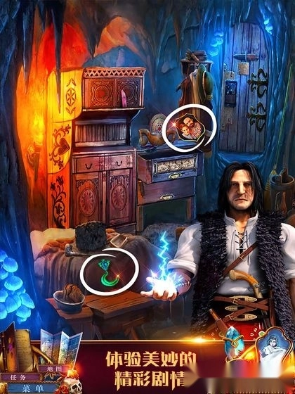 迷失的人格安卓版截图1