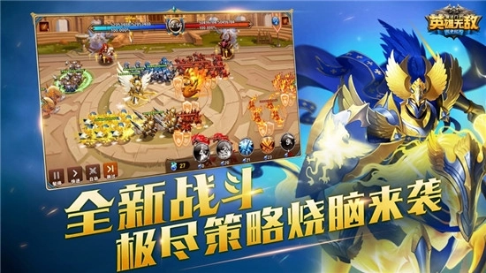剑与纷争之魔界门截图1
