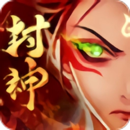 魔丸降世