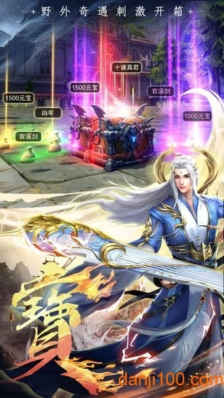 魔丸降世截图1