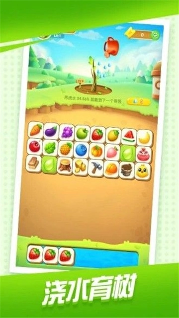 可爱消消消红包版截图1