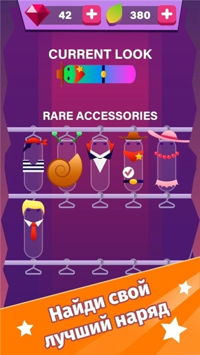 鼻涕虫跑酷截图1