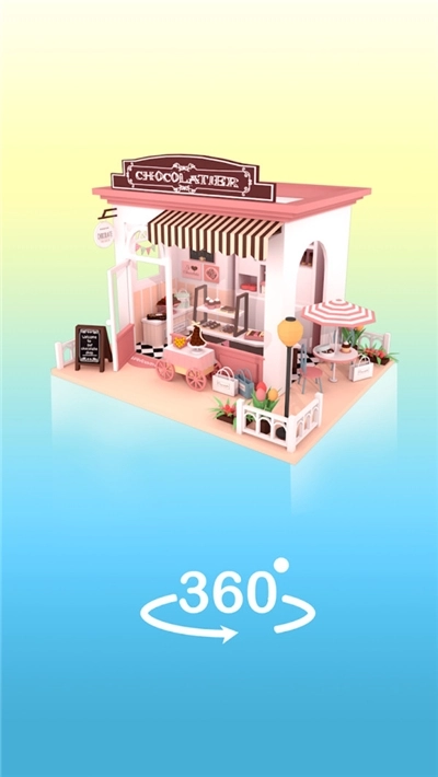 装修艺术3D游戏截图1