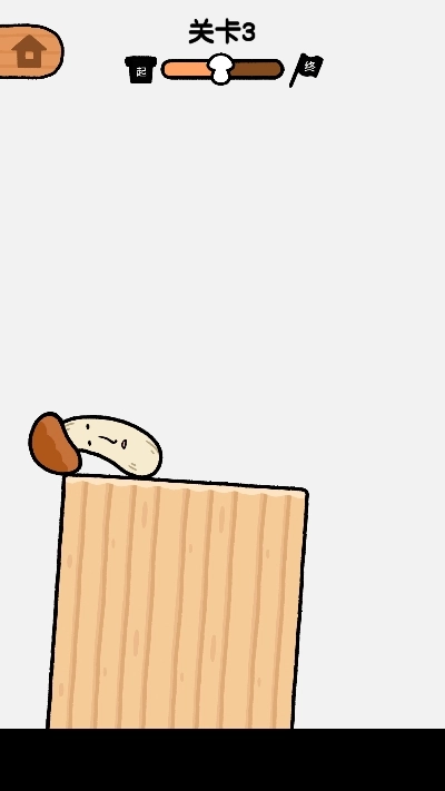 翻滚!蘑菇君截图1