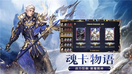 道玄剑仙传截图1
