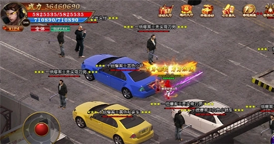 热血都市超变截图1